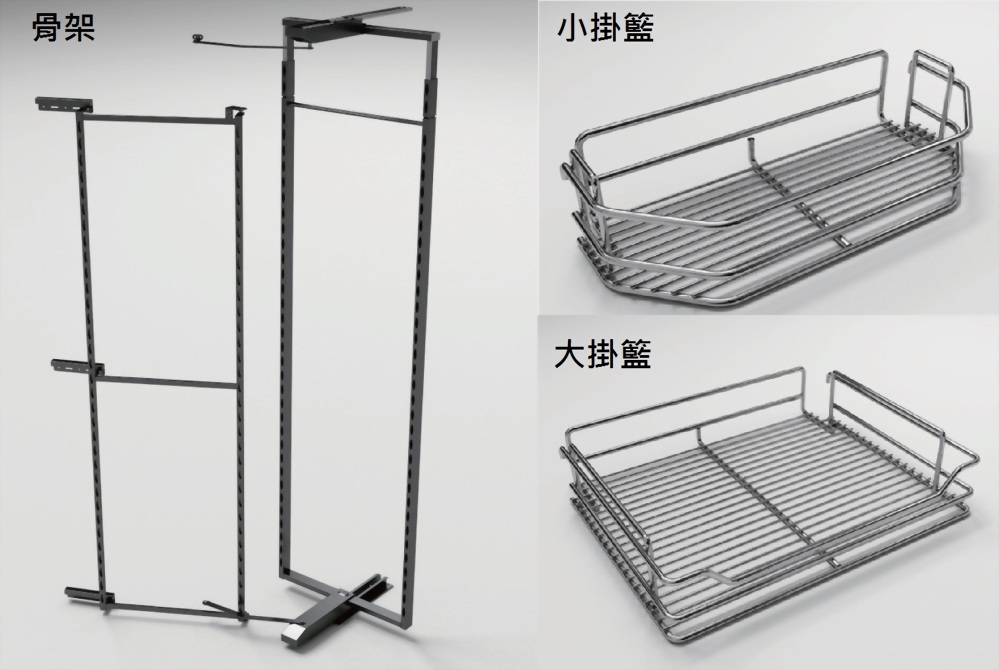 Depot Sliding Basket System