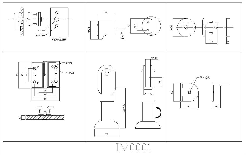 平门尼龙隔断配件(整套)