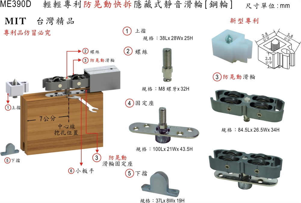 Quick Release Heavy Duty Anti-Shake Quiet Wheel