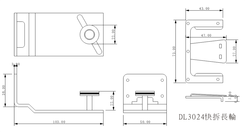 外挂下止(快拆长轮短轮)