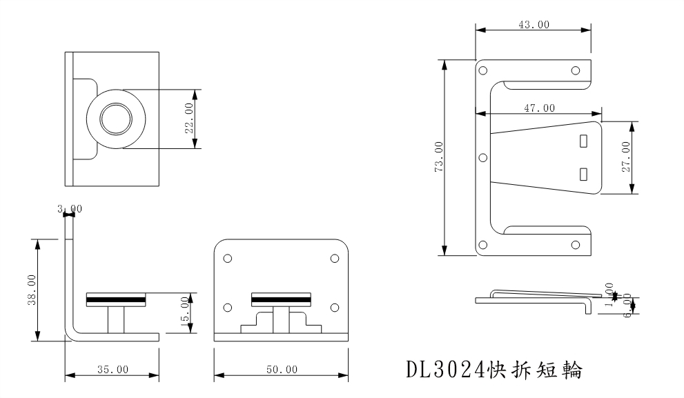 外挂下止(快拆长轮短轮)