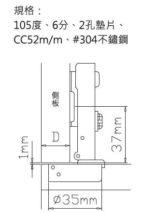二段力緩衝可拆後鈕