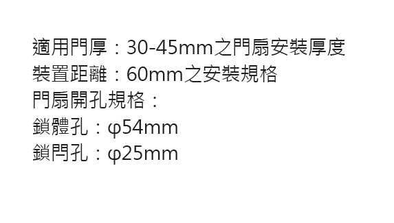 Horizontal door lock