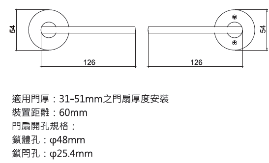 レバーハンドル錠
