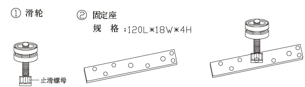 上吊式折戸用銅製ローラー30mm幅用　パテントあり （耐荷重200KG）