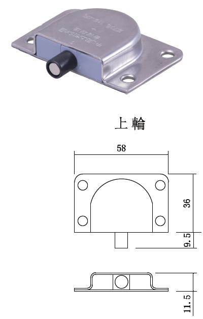 SLIDING DOOR CASTER