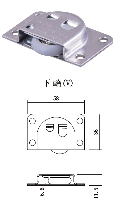 SLIDING DOOR CASTER