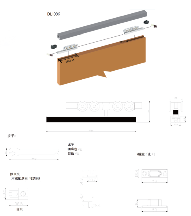 重量用上吊式固定器付きローラーセット（耐荷重150KG）