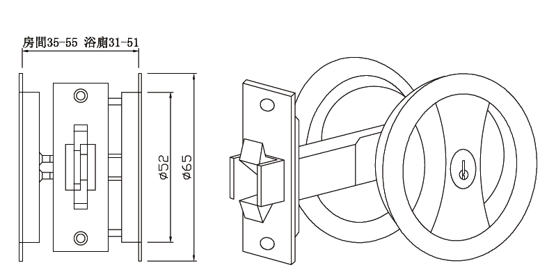 Room sliding door lock