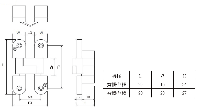 ルーター用隠し丁番（大型テーブル用）