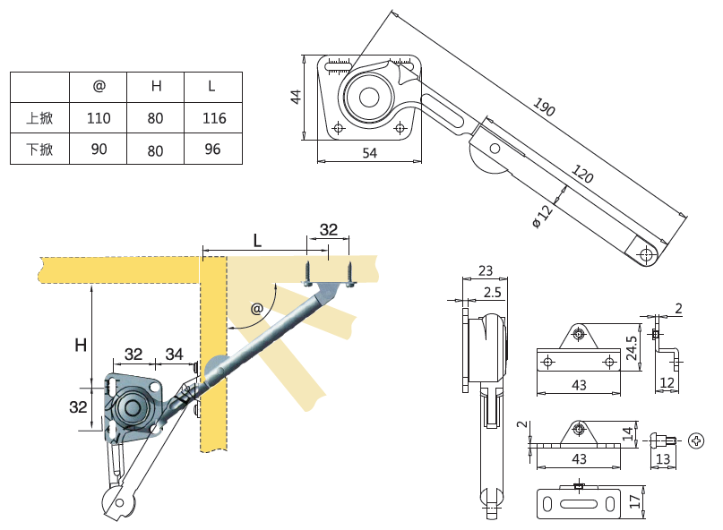 SOFT OPENING LID SUPPORTS, LT
