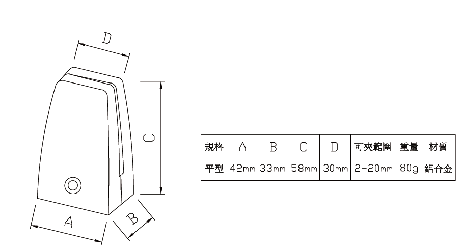 平行屏風檔板夾