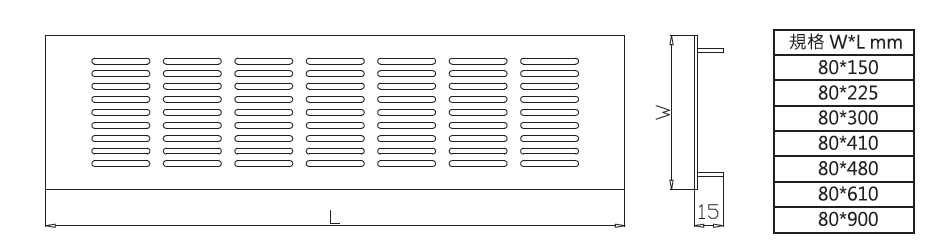 アルミ合金製横長空気孔プレート