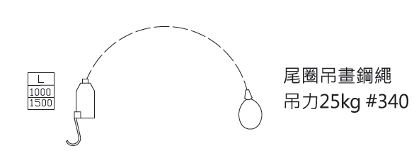 尾圈吊画钢绳