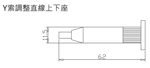 Y cable adjusts the straight line up and down the seat