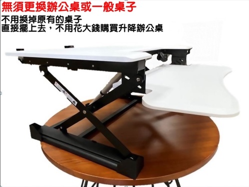 Electric lift! Standing electric height adjustable table