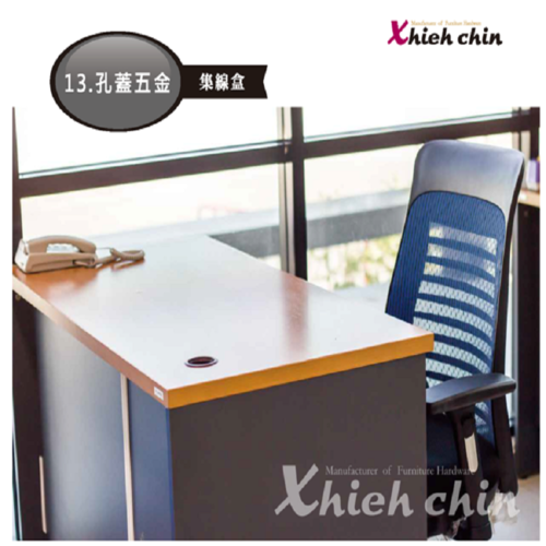 ケーブル穴付き収納ボックス