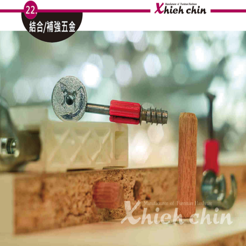 コネクタ・ブラケット