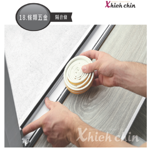 クッションシート