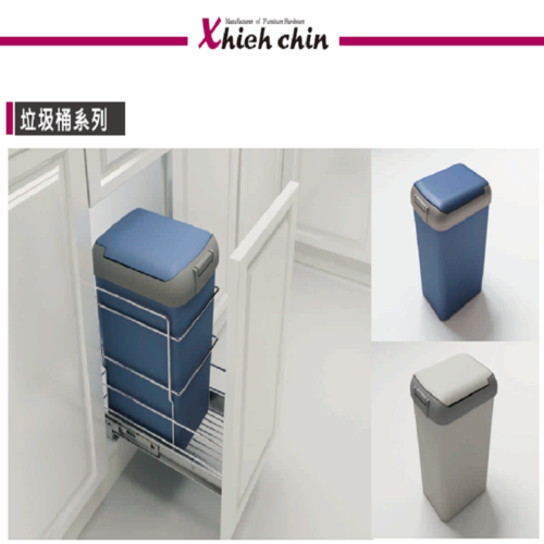 キッチン用分別ペール