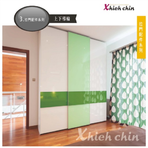 Upper and lower guide wheels