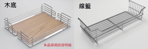 キッチン用横開きドアスロークローズラック　木板 （耐荷重：60kg）