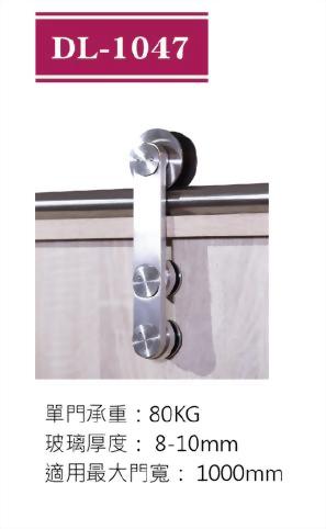 不鏽鋼殼倉門五金