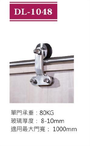 不鏽鋼殼倉門五金