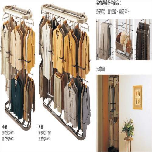 日本Panasonic 旋轉衣架