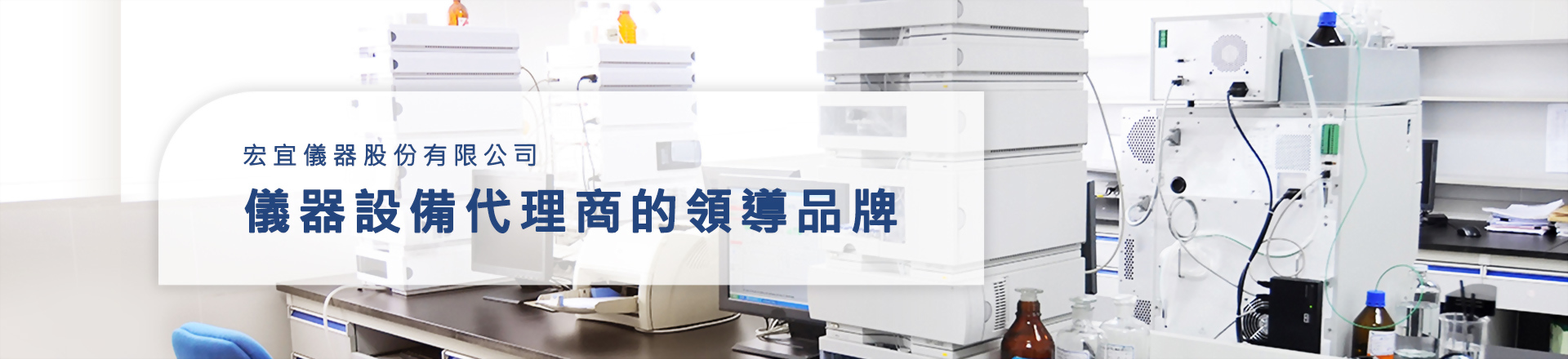 檢測儀器,校正設備,測試設備