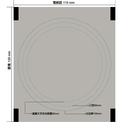 JK-041-3 PP Sealing Film-blank