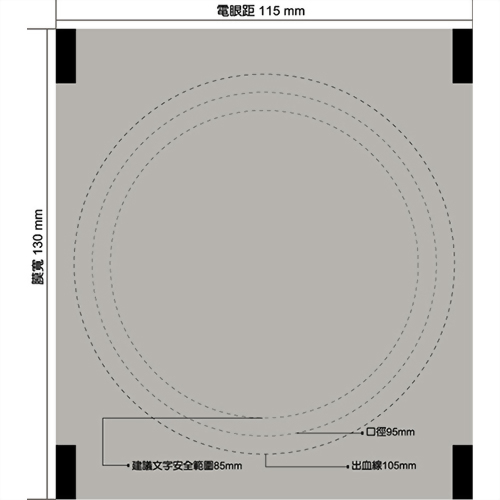 JK-040-3 PP Sealing Film-blank