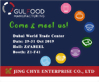 GULFOOD MANUFACTURING 2019 - DUBAI
