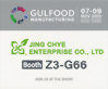 GULFOOD MANUFACTURING 2023- DUBAI