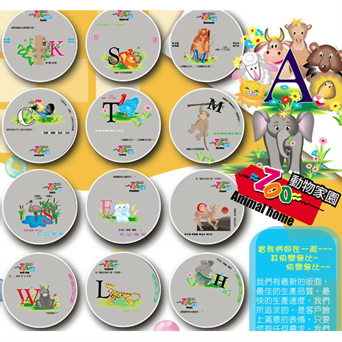 易撕 封口膜4入