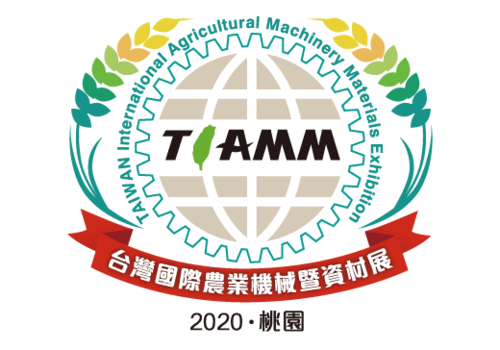 TAIWAN International Agricultural Machinery Materials Exhibition Booth.F17~F20