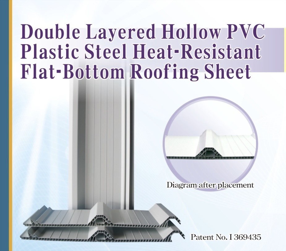 Double Layered Hollow PVC Plastic Steel Heat-Resistant Flat-Bottom Roofing Sheet