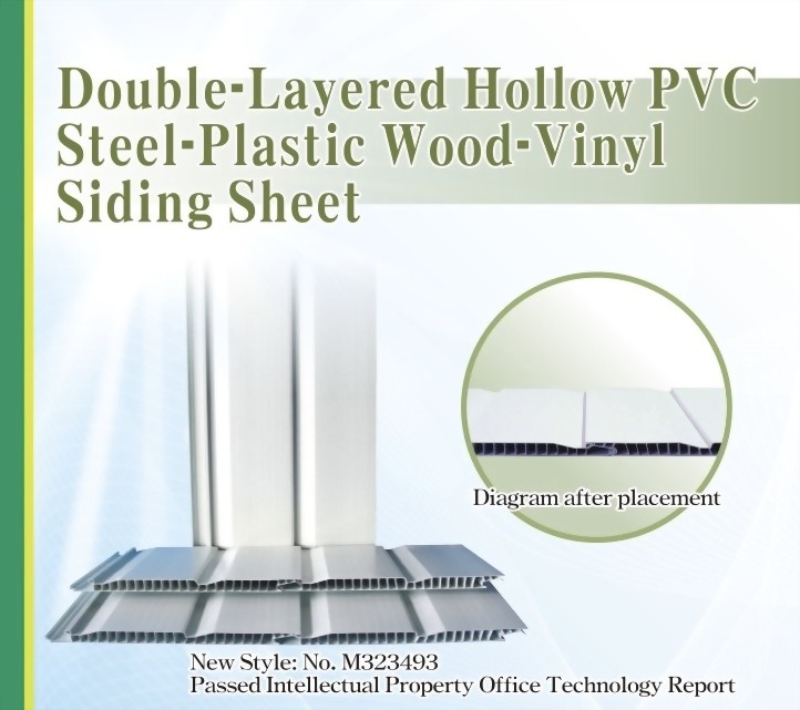 PVC Steel-Plastic Wood-Vinyl Siding Sheet