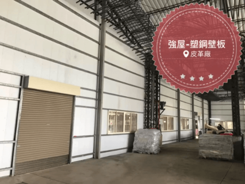 Project Achievement 04-Leather Factory's Tin House