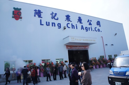 Project Achievement 09-Lung Chi Agricultural