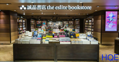 誠品書局使用華全電節能馬達風機