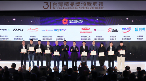 第31回台湾エクセレンス賞受賞