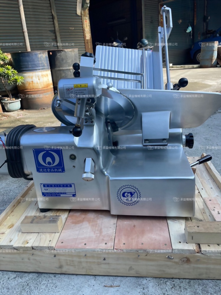 (新款)渡邊切肉機型號WHSD-B2C/B3C