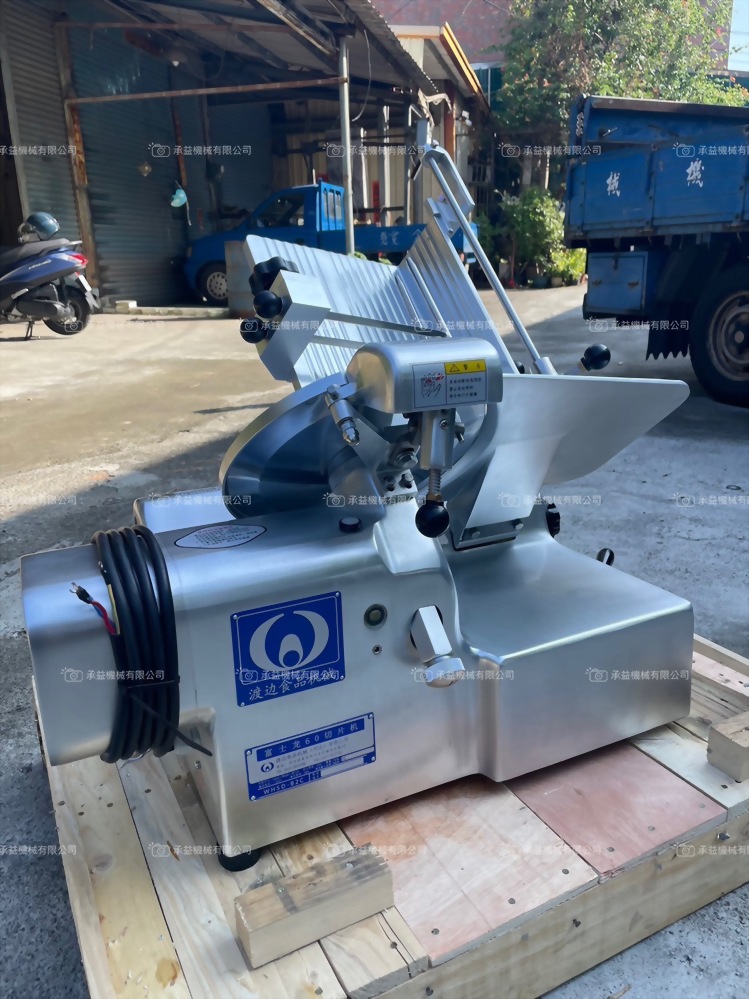 (新款)渡邊切肉機型號WHSD-B2C/B3C