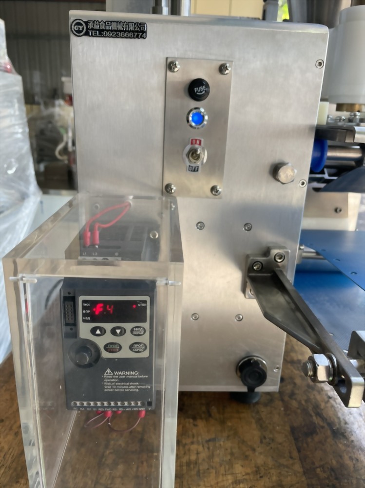 水餃機（半自動）