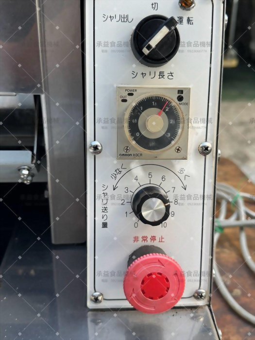 TSM98 鋪飯機-捲壽司機