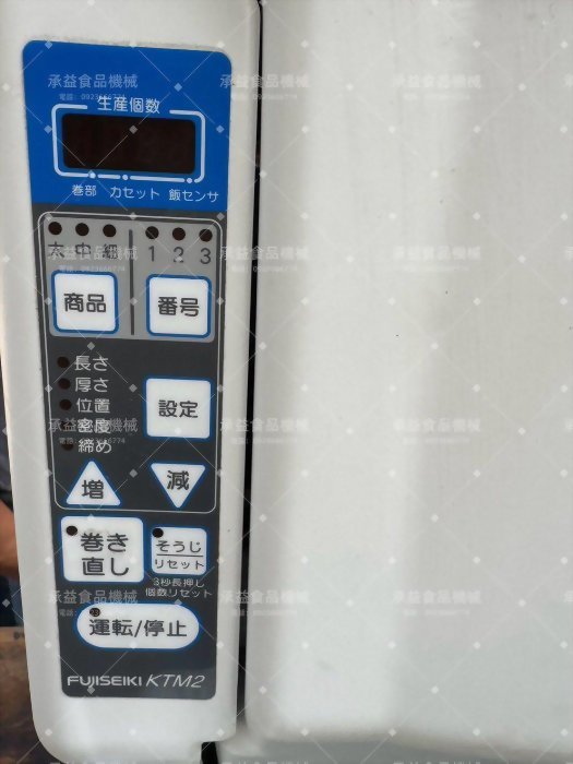 KTM2二手不二精機捲壽司機