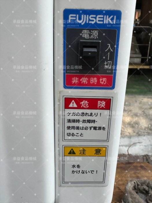 KTM2二手不二精機捲壽司機