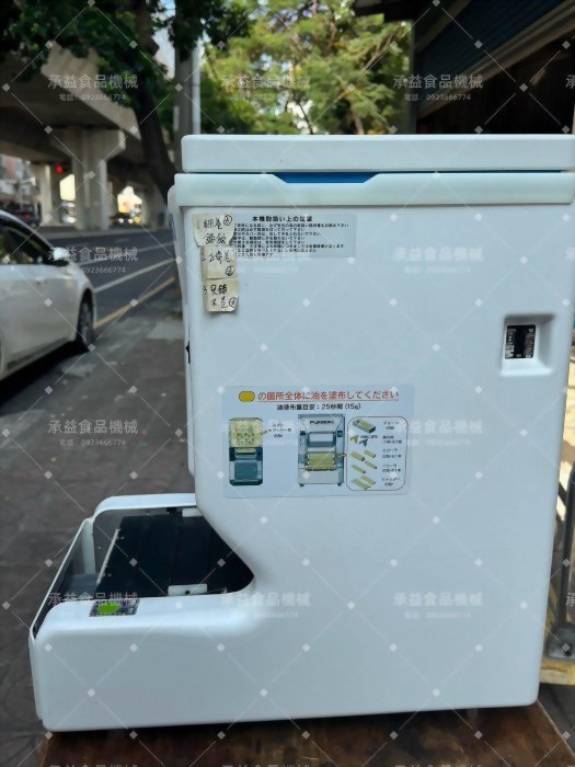 KTM2二手不二精機捲壽司機