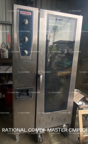 蒸烤箱RATIONAL COMBI-MASTER CMP201